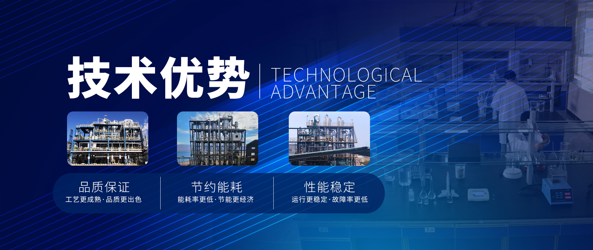 蒸發器技術優勢